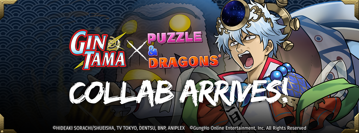 Gintama Samurai Characters Now Available In First Ever Puzzle Dragons Collab In The West Triplepoint Newsroom