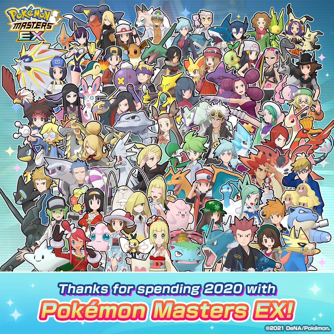 Pokémon Masters EX official site