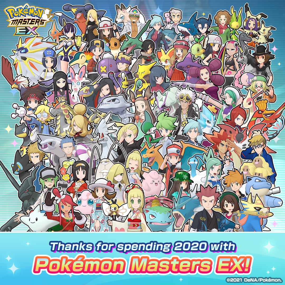 Pokémon Masters EX - 2020 Celebration (Banner)